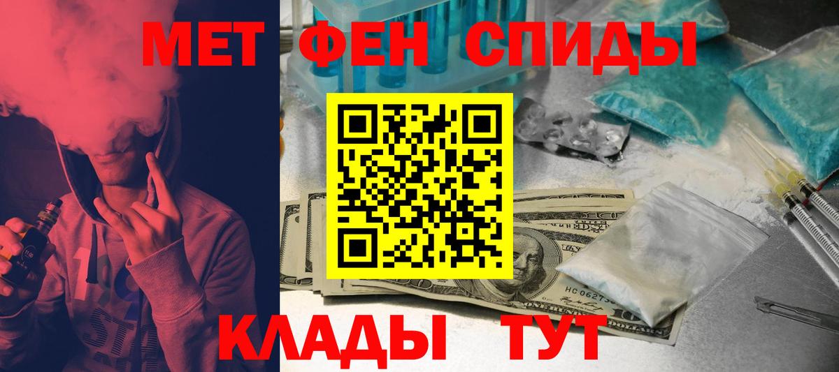 АМФ 98%  Вход с VPN  АМФ  Сунжа  Amphetamine 