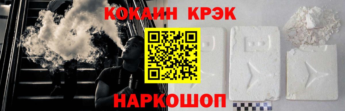 Alpha-PVP Сунжа