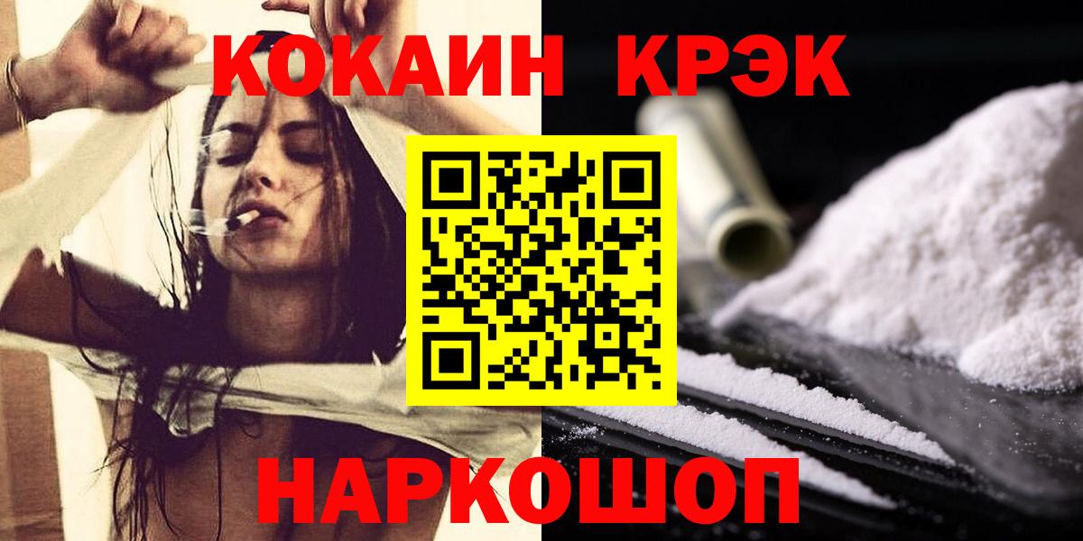 COCAIN 97% Сунжа