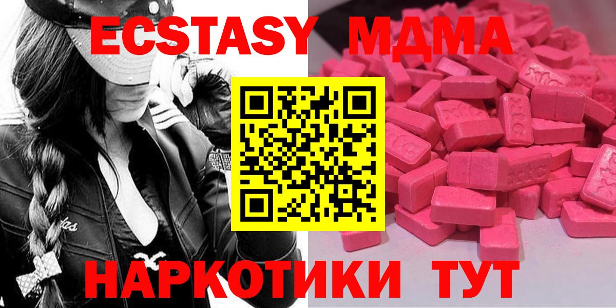 Экстази TESLA Сунжа