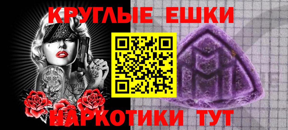 мега маркетплейс  Экстази 280мг  это как зайти  Вход с VPN  ЭКСТАЗИ таблы  Сунжа 