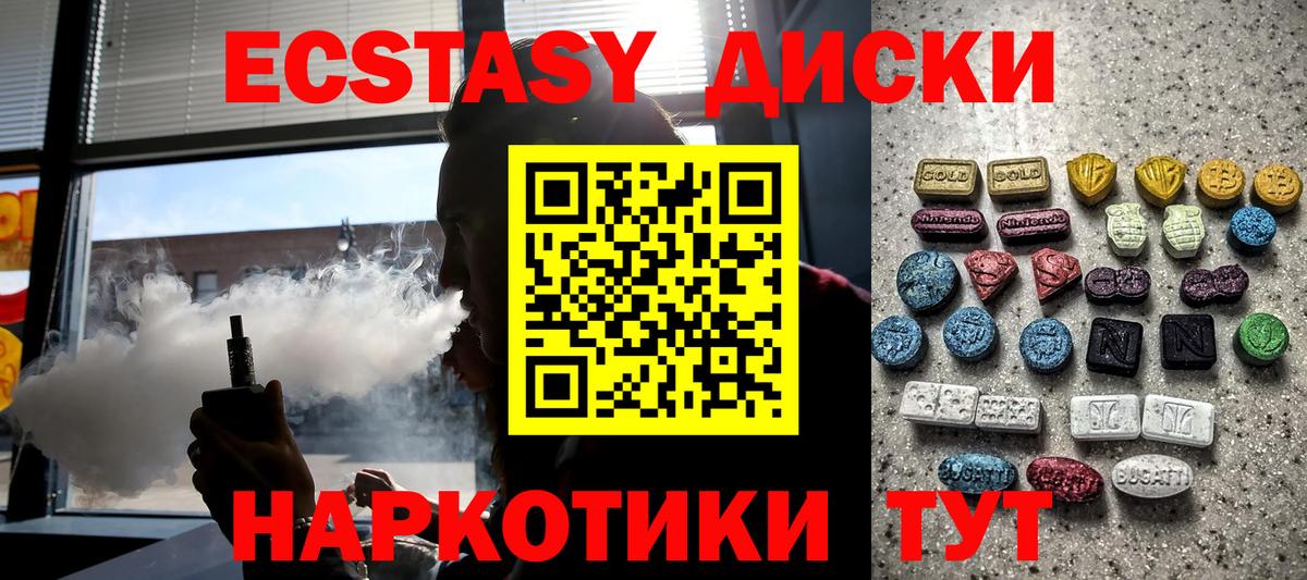 Гашиш  ЭКСТАЗИ  Сунжа  Вход с VPN  НБОМе  КОКАИН  Канабис  Мефедрон кристаллы 