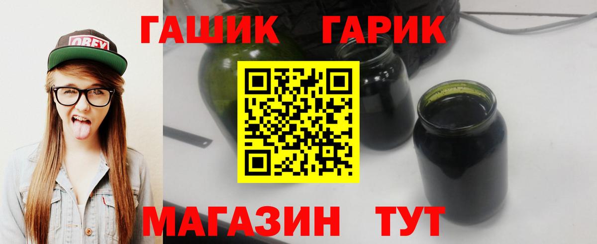 ГАШ гарик Сунжа