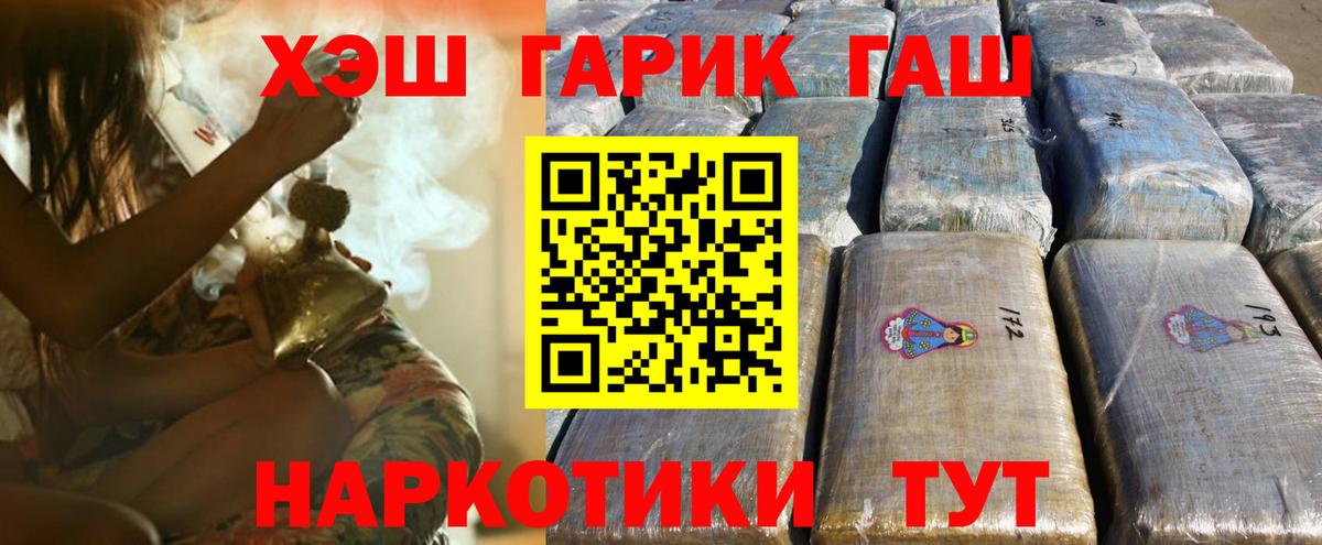 Гашиш ice o lator  наркошоп  ГАШ  Вход с VPN  Сунжа  ГАШИШ AMNESIA HAZE 
