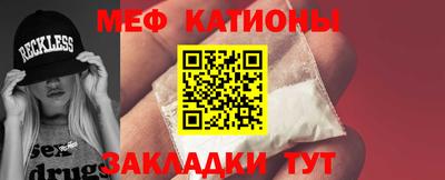 mdma Кунгур