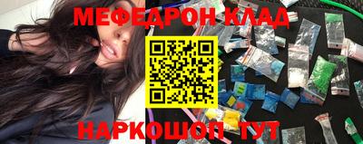 mdma Кунгур