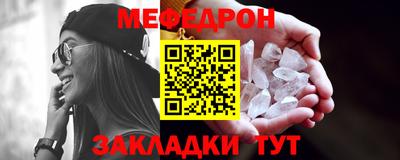 mdpv Кулебаки