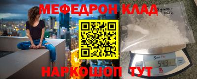 mdma Кунгур