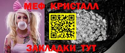 mdma Кунгур
