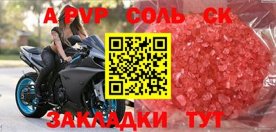 герыч Кумертау