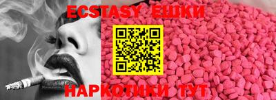 mdma Кунгур