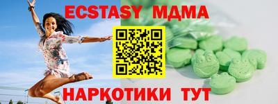 mdma Кунгур