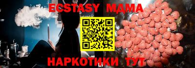 mdpv Кулебаки