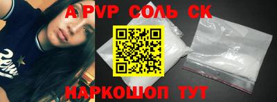 mdma Кунгур