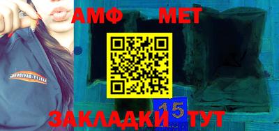 герыч Кумертау