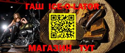герыч Кумертау