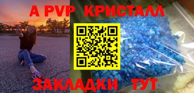 герыч Кумертау
