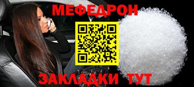 mdpv Кулебаки
