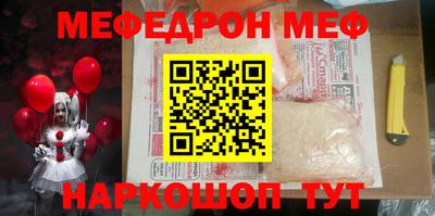 mdma Кунгур