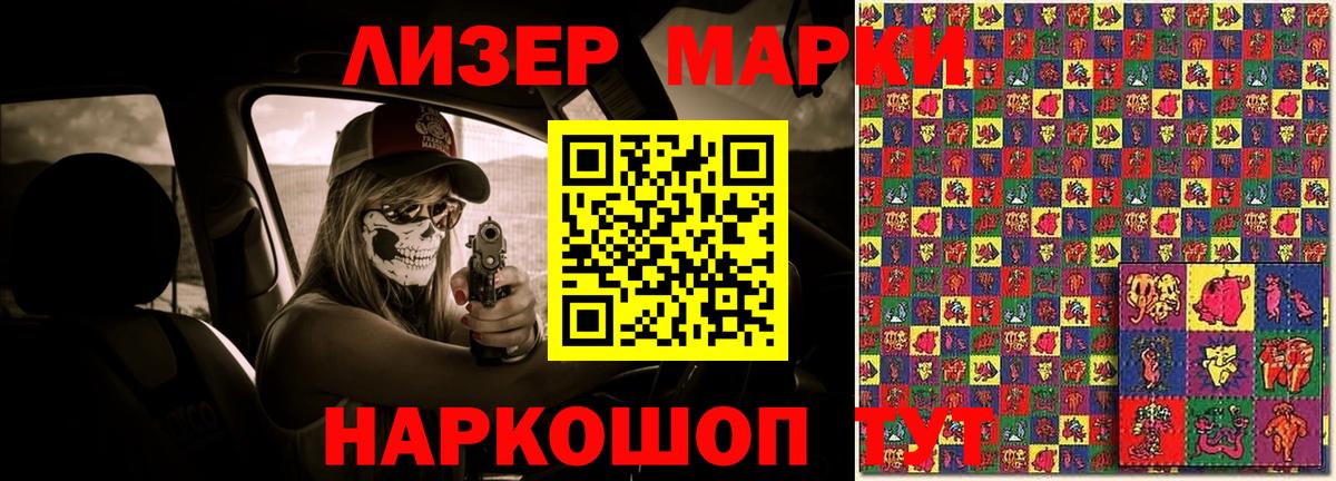 Сунжа  гидра tor  LSD-25 экстази ecstasy  Вход с VPN  ЛСД экстази кислота 