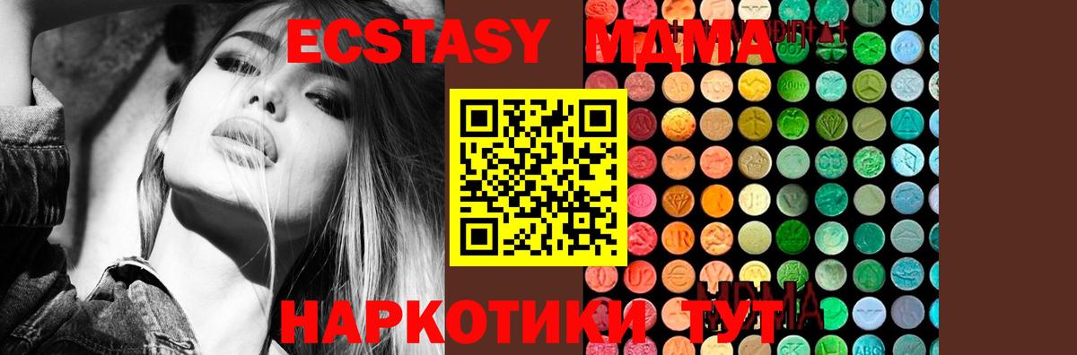 МДМА VHQ Сунжа