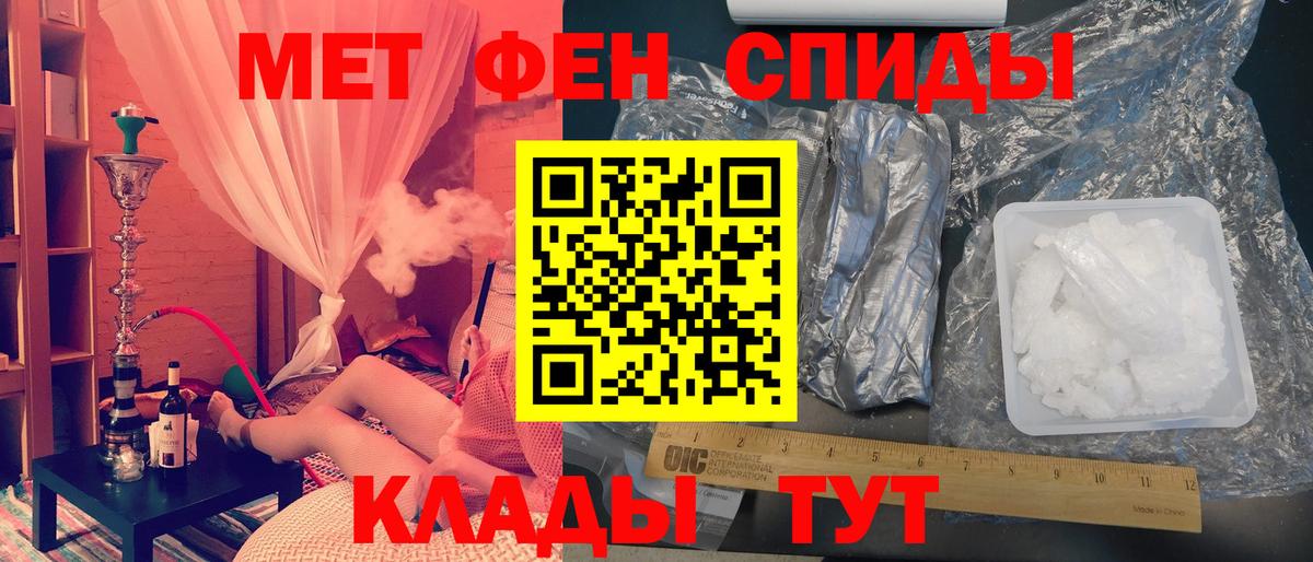 Метамфетамин винт  Вход с VPN  Сунжа  Метамфетамин винт 