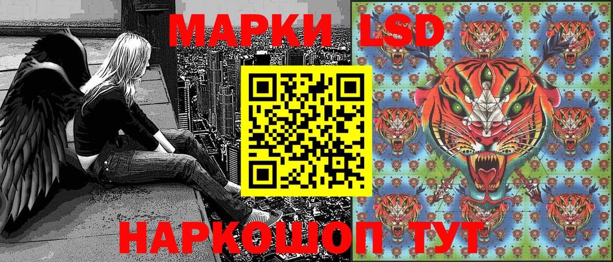 Сунжа  Марки 25I-NBOMe 1500мкг  Марки 25I-NBOMe 1500мкг  Марки 25I-NBOMe  Вход с VPN 