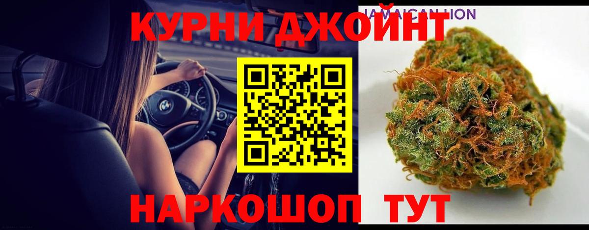Бошки марихуана SATIVA & INDICA Сунжа